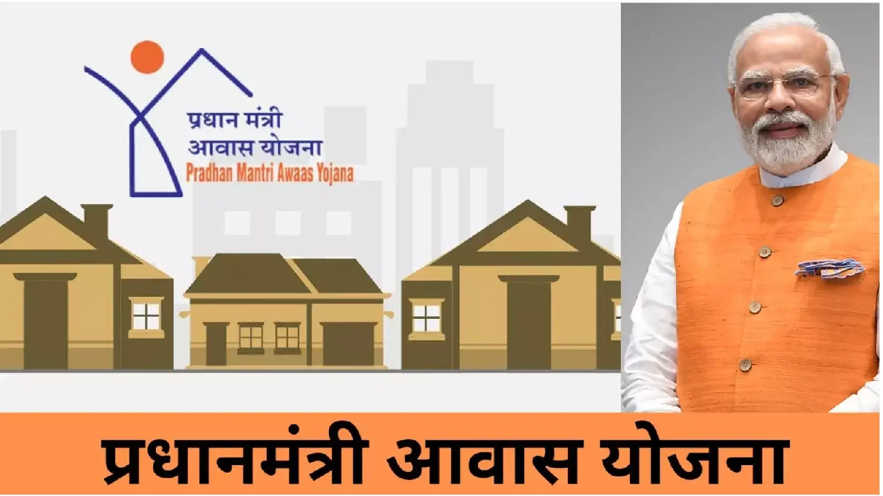 CG : पीएम-आवास की अपूर्णता, 23 पंचायत सचिव, तकनीकी सहायक एवं... - CG Sandesh