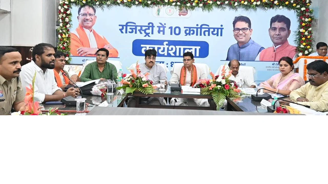 CG : रजिस्ट्री के नये नियमों से फर्जीवाड़े पर लगेगा अंकुश, रि... - CG Sandesh