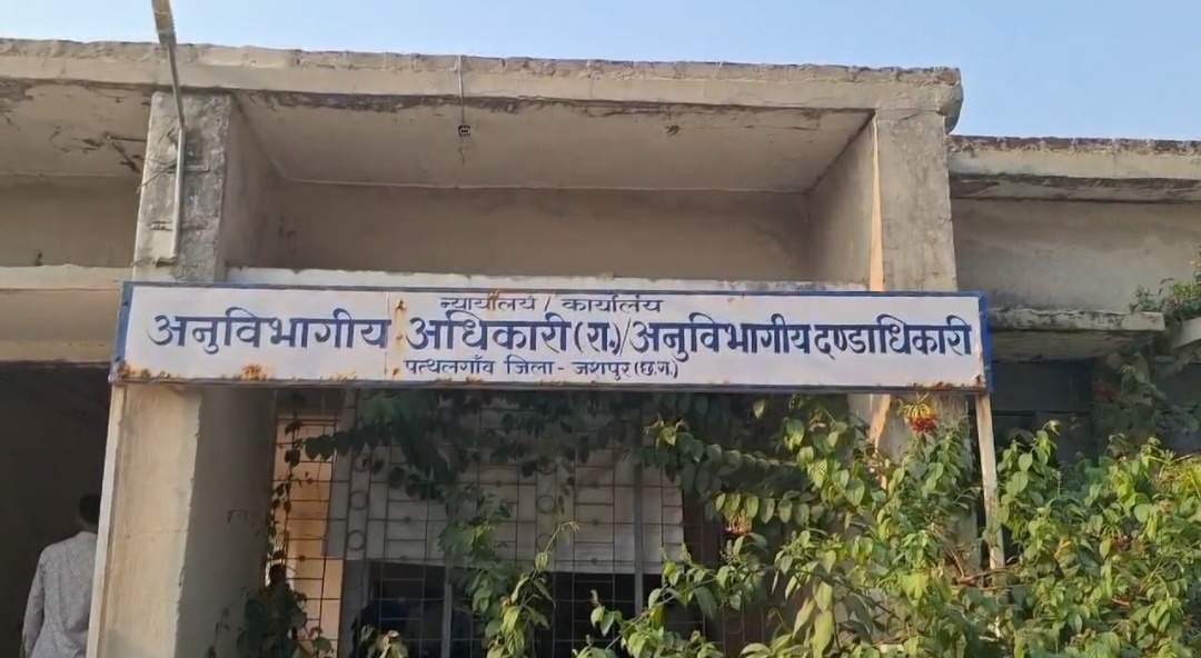 CG : राजस्व निरीक्षक पर ग्रामीणों से अभद्र व्यवहार करने और भ... - CG Sandesh