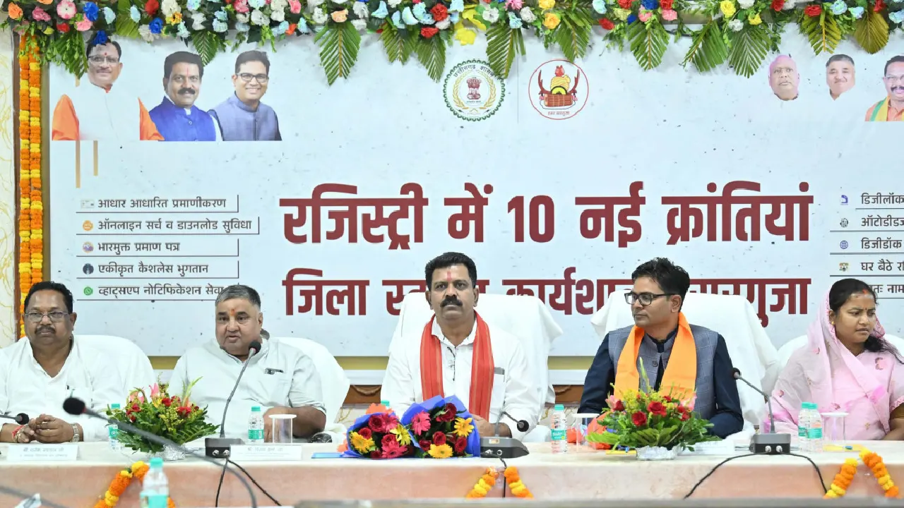 रजिस्ट्री एवं नामांतरण से जुड़े 10 क्रांतिकारी नवाचार की शुरु... - CG Sandesh