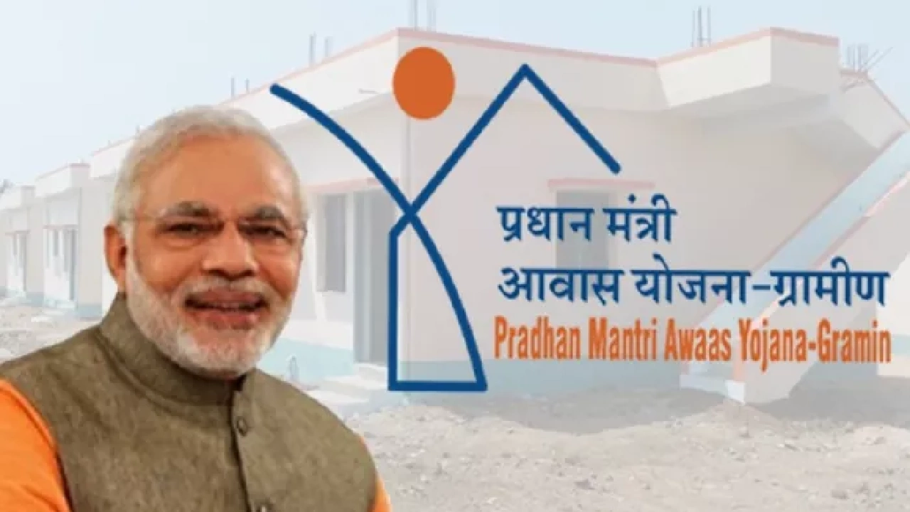 पीएम आवास योजना (ग्रामीण) की आवेदन डेट बढ़ाई गई, जानिए पूरी प... - CG Sandesh