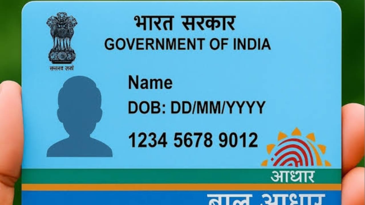 बच्चों के लिए जरूरी है Baal Aadhaar Card – जानिए कैसे करें ऑ... - CG Sandesh