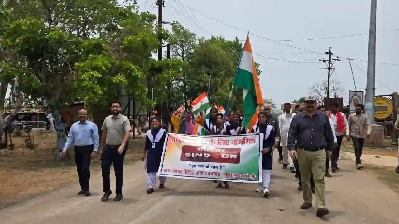 महासमुंद : आपरेशन सिंदूर अंतर्गत सिरपुर में भव्य तिरंगा यात्... - CG Sandesh