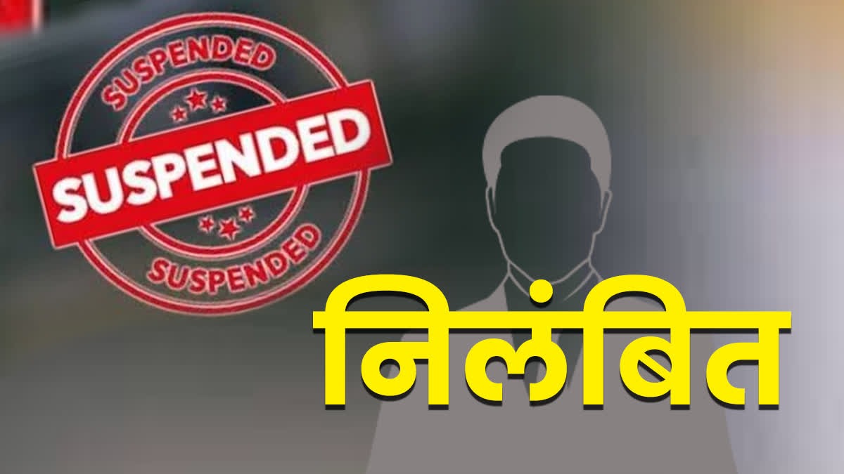 CG : चौकी प्रभारी, प्रधान आरक्षक और आरक्षक निलंबित, अवैध शराब के साथ पकड़ी गई महिला के साथ किया था यह काम
