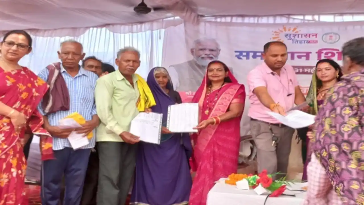 महासमुंद : समाधान शिविर में 331 पात्र पेंशन आवेदकों को स्वीक... - CG Sandesh