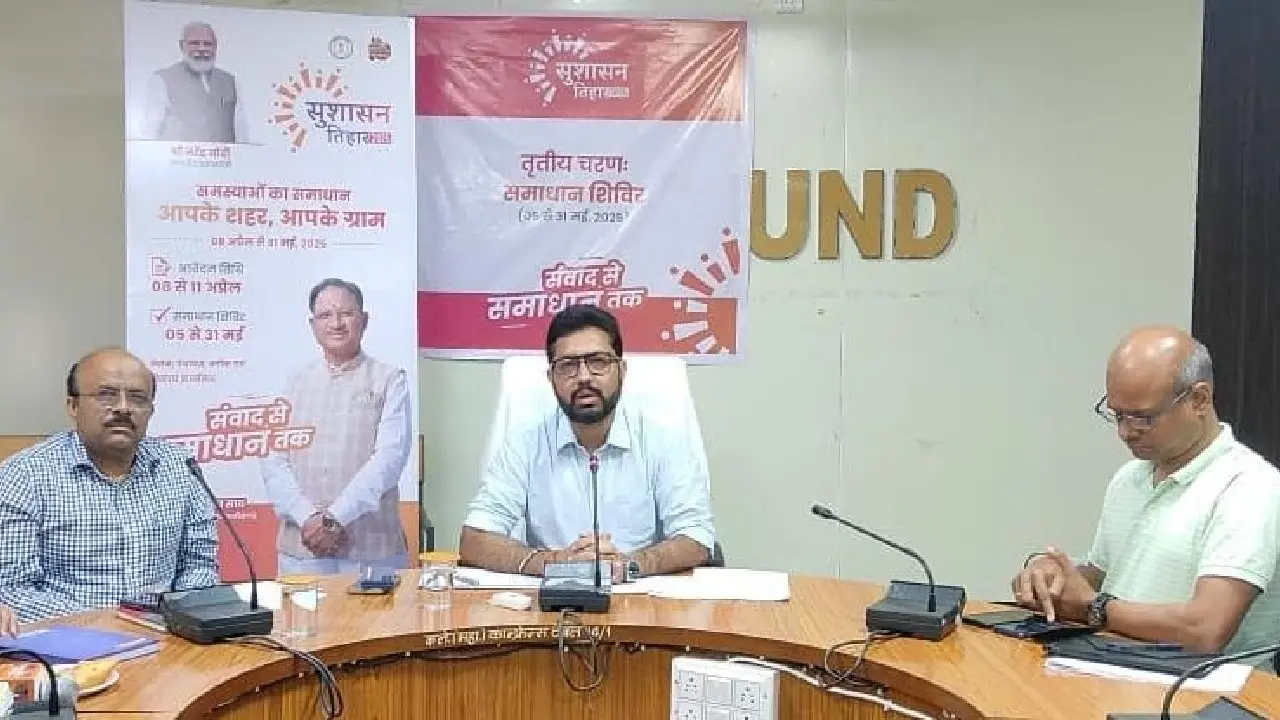 महासमुंद जिले के दौरे पर रहेंगे मुख्यमंत्री विष्णुदेव साय, स... - CG Sandesh