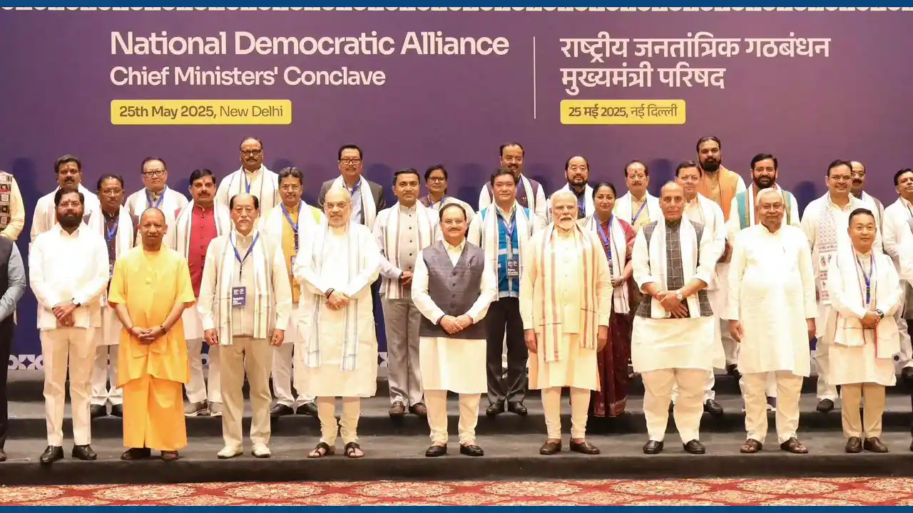 मुख्यमंत्री परिषद की बैठक में छत्तीसगढ़ के ‘बस्तर मॉडल’  की ... - CG Sandesh
