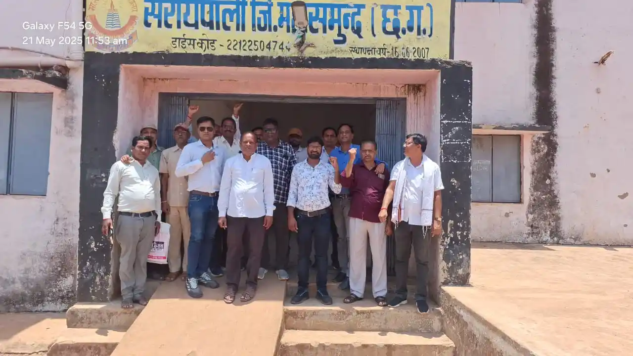 सरायपाली : सर्व शिक्षक संगठन की बैठक में विभाग के अधिकारियों... - CG Sandesh