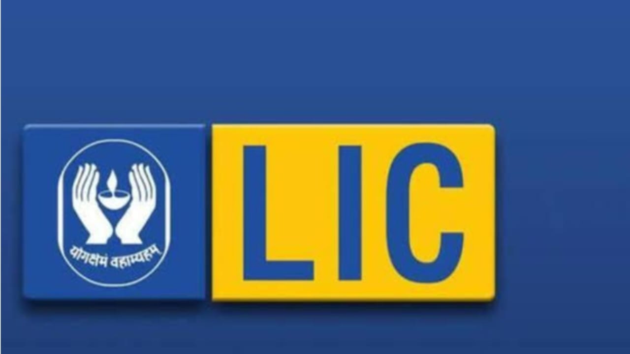 26% रिटर्न हर साल! LIC का ये फंड बना रहा है करोड़पति - CG Sandesh
