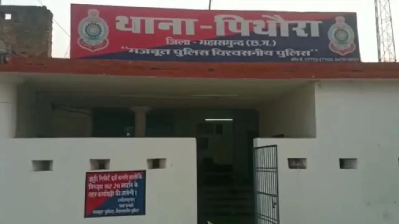 पिथौरा : एक ही भूमि का दो बार विक्रय, मामला दर्ज - CG Sandesh