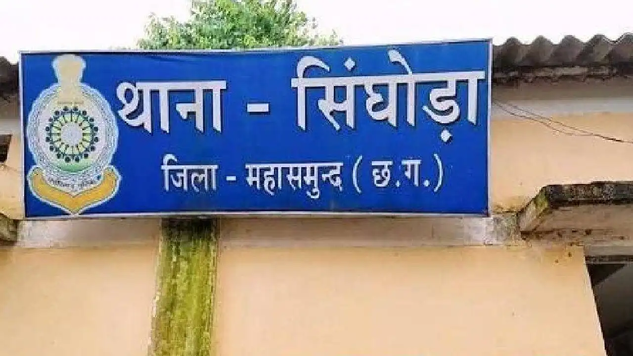 सिघोड़ा : रात्रिकालीन क्रिकेट के दौरान उधार में गुटखा देने से... - CG Sandesh