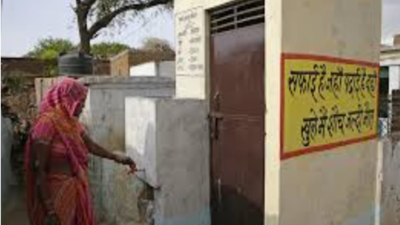 गांव हो या शहर अब मिलेगा शौचालय योजना के  तहत ₹12000, जल्दी ... - CG Sandesh