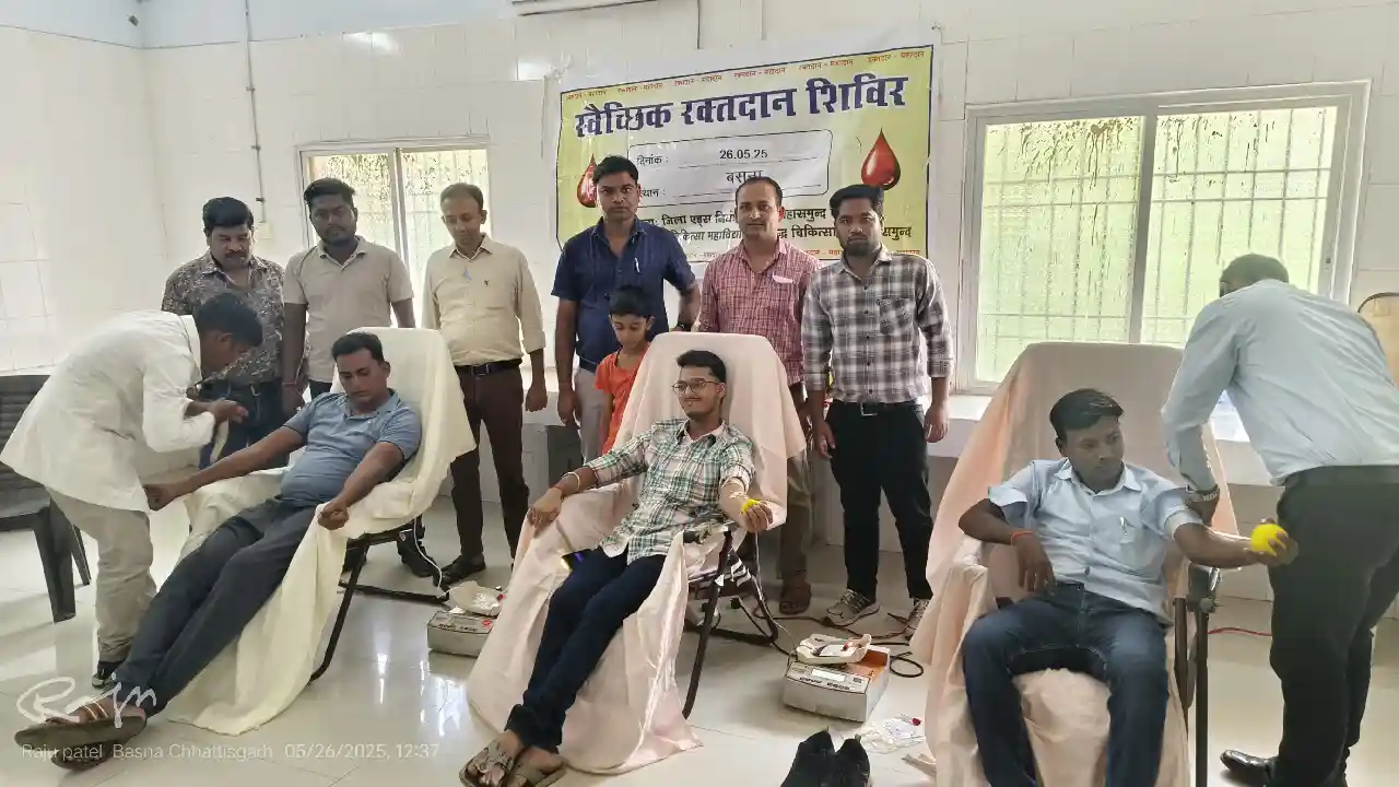 सामुदायिक स्वास्थ्य केंद्र बसना में एक दिवसीय रक्तदान शिविर ... - CG Sandesh
