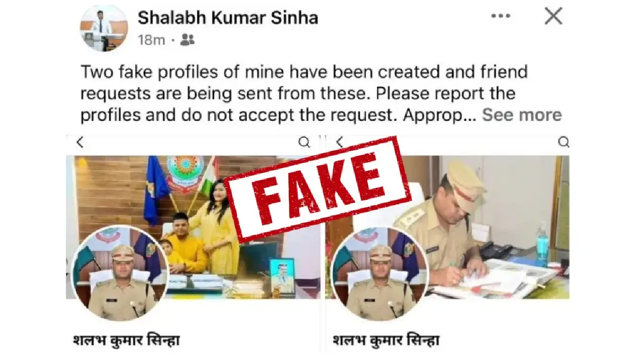 CG : सावधान रहें, फेसबुक में IPS शलभ कुमार सिन्हा के नाम पर बनाई गई दो फेक आईडी, SP ने किया अलर्ट. 