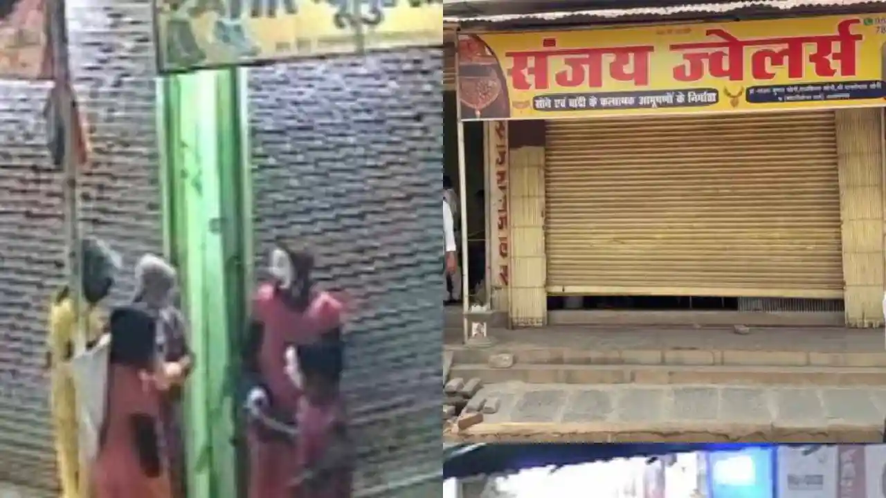 CG : कार्टून के भेष में पहुंचे चोर, ज्वेलरी शॉप में की लाखों की चोरी, CCTV में कैद हुई वारदात