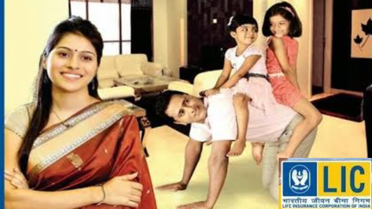 LIC की नई स्कीम: थोड़ा निवेश करें और पाएं पूरे ₹25 लाख का फा... - CG Sandesh