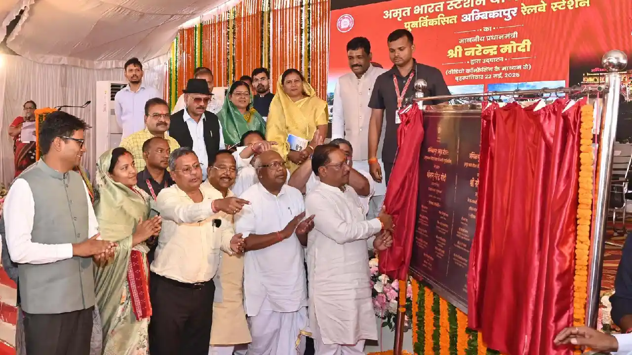 CG : 6 करोड़ रुपए से अधिक की लागत से विकसित किया गया अम्बिकाप... - CG Sandesh
