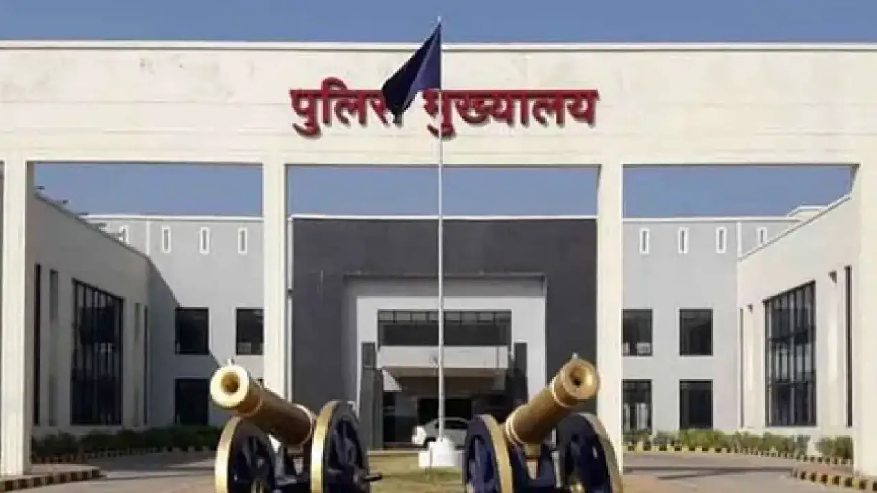 CG : छत्तीसगढ़ पुलिस विभाग में शनिवार की छुट्टी रद्द, आदेश जारी. 