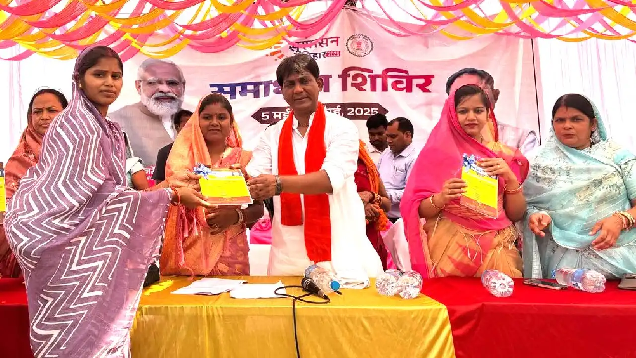 महासमुंद : राशन कार्ड, जॉब कार्ड, प्रधानमंत्री अभिनंदन पत्र ... - CG Sandesh
