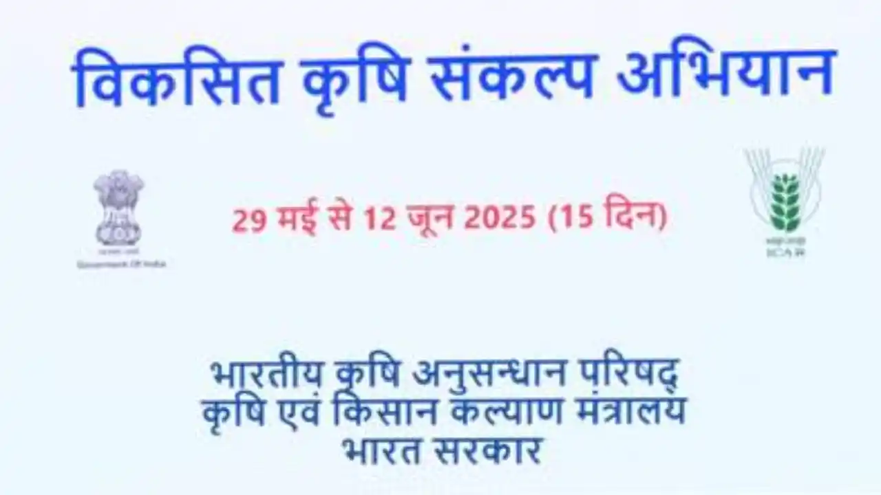 महासमुंद : कृषि वैज्ञानिक सहित 15 सदस्यीय टीम पंचायतों में ल... - CG Sandesh