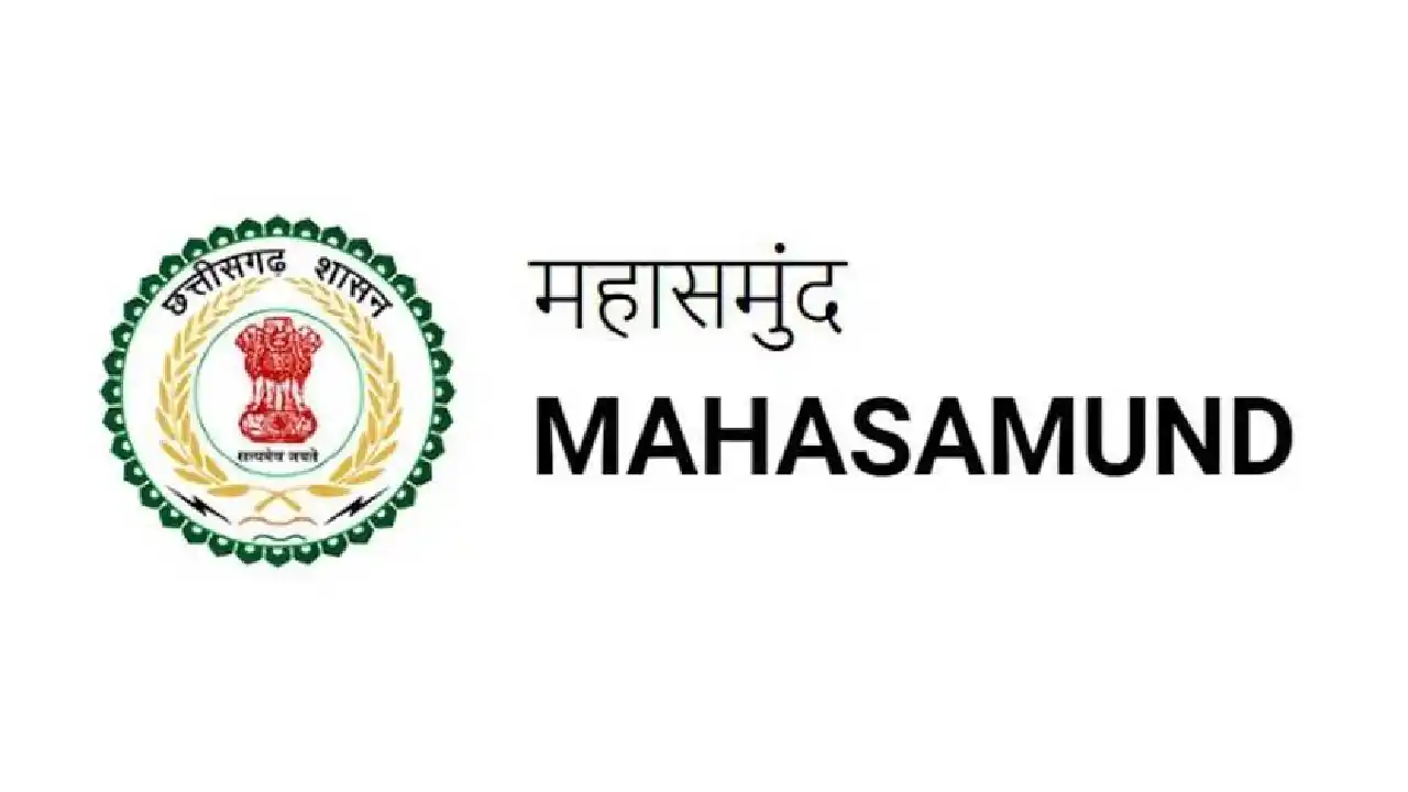 महासमुंद : राष्ट्रीय स्वास्थ्य मिशन अंतर्गत संविदा पदों पर भ... - CG Sandesh