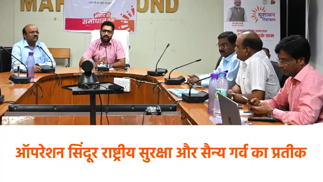 महासमुंद : नागरिकों में देशभक्ति का जज्बा पैदा करने प्रत्येक... - CG Sandesh