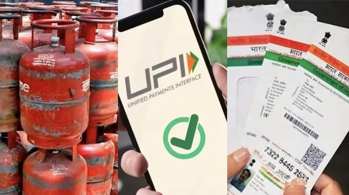 UPI-गैस सिलेंडर और आधार...1 जून से होने जा रहे हैं कई बड़े बदलाव, जेब पर भी पड़ेगा असर
