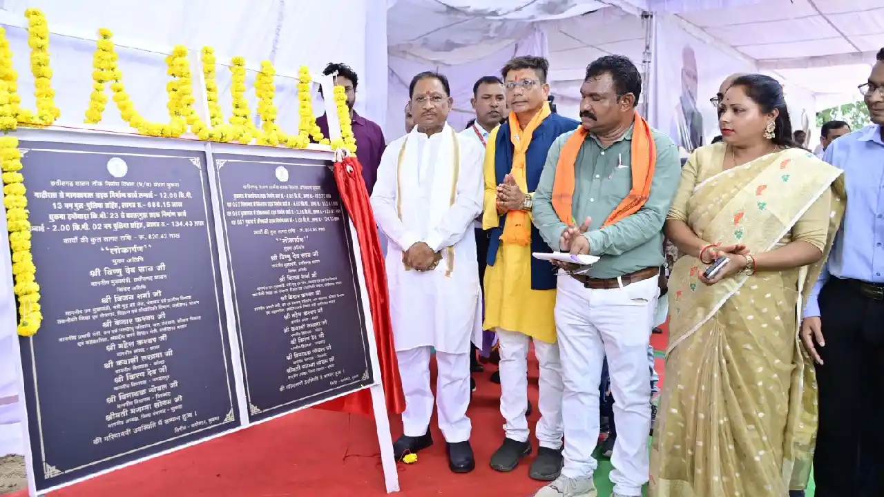 CG : सुकमा-दंतेवाड़ा मार्ग के निर्माण हेतु 230 करोड़ रुपए की घ... - CG Sandesh