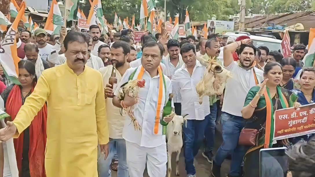 CG : अनोखा प्रदर्शन : मुर्गा, बकरा, दारू और सिगरेट लेकर SDM कार्यालय का घेराव करने पहुंचे कांग्रेसी