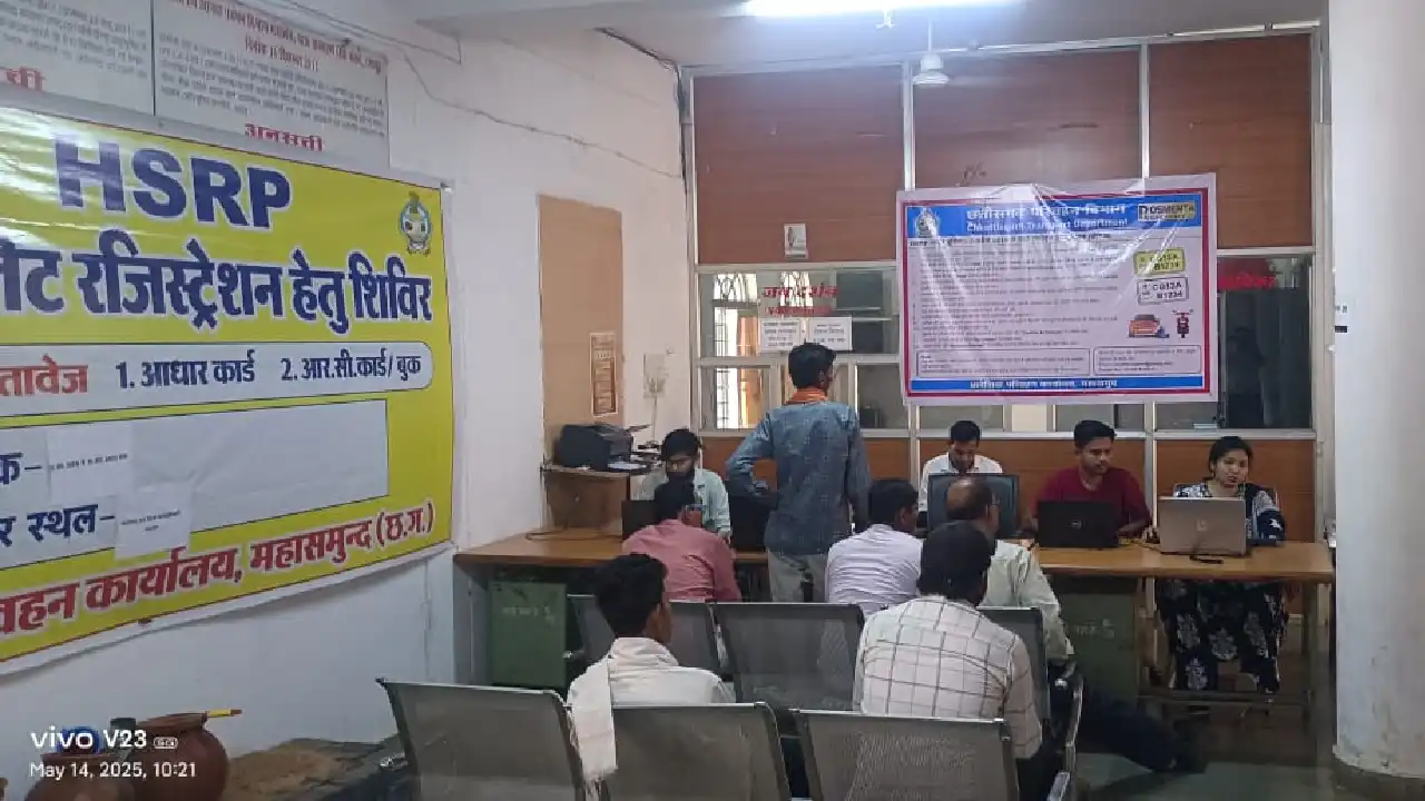 महासमुंद : हाई सिक्योरिटी रजिस्ट्रीकरण प्लेट के लिए शिविर का... - CG Sandesh