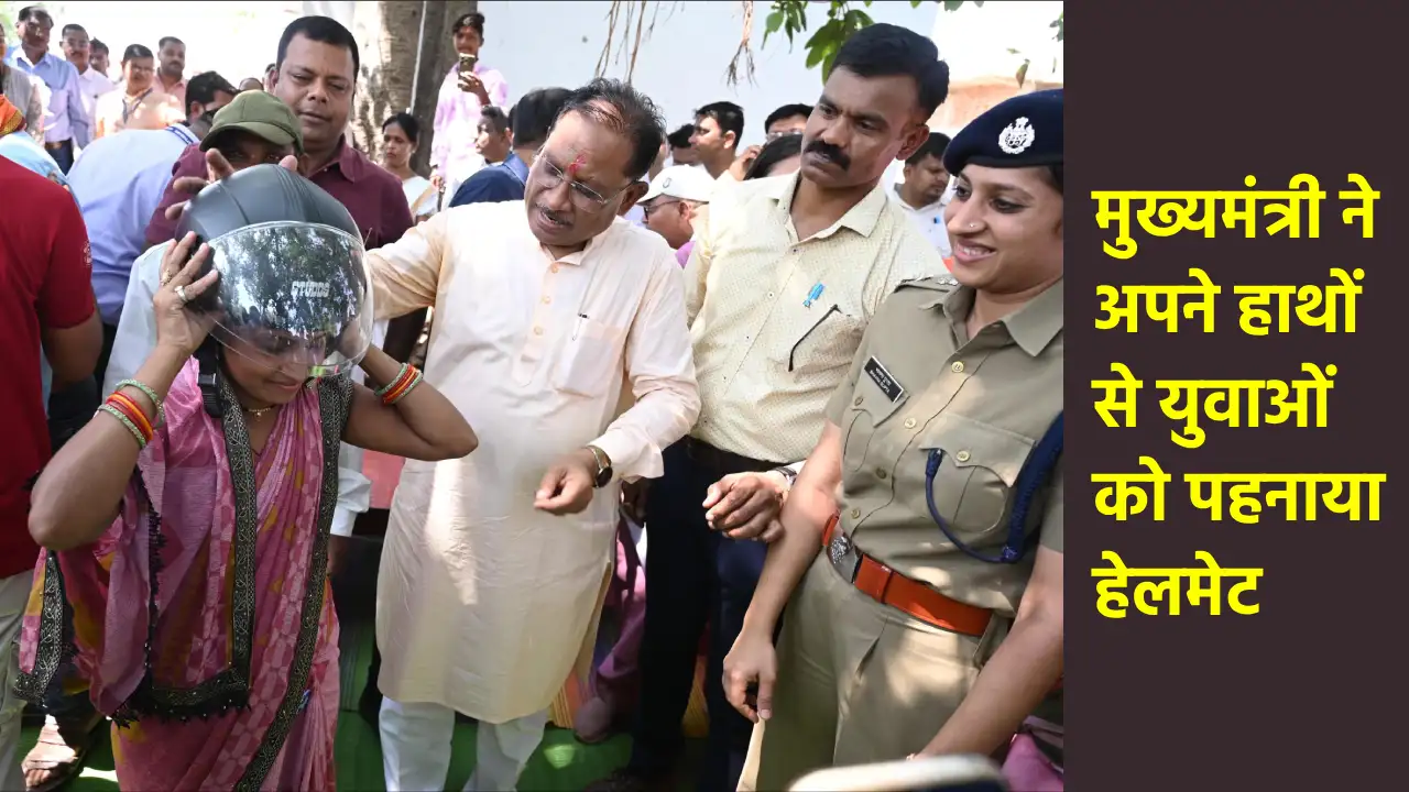 CG : मुख्यमंत्री विष्णु देव साय ने चौपाल में अपने हाथों से द... - CG Sandesh