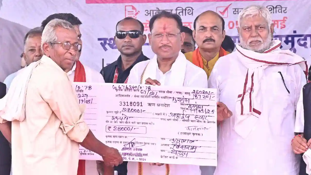 CG : हितग्राहियों को सामग्री, चेक, केसीसी और एटीएम कार्ड वित... - CG Sandesh