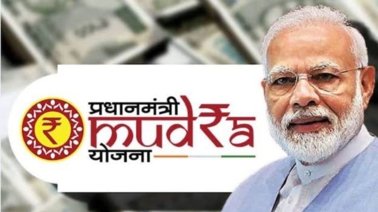PM मुद्रा लोन योजना 2025: बिना गारंटी ₹20 लाख तक का लोन, ऐसे... - CG Sandesh