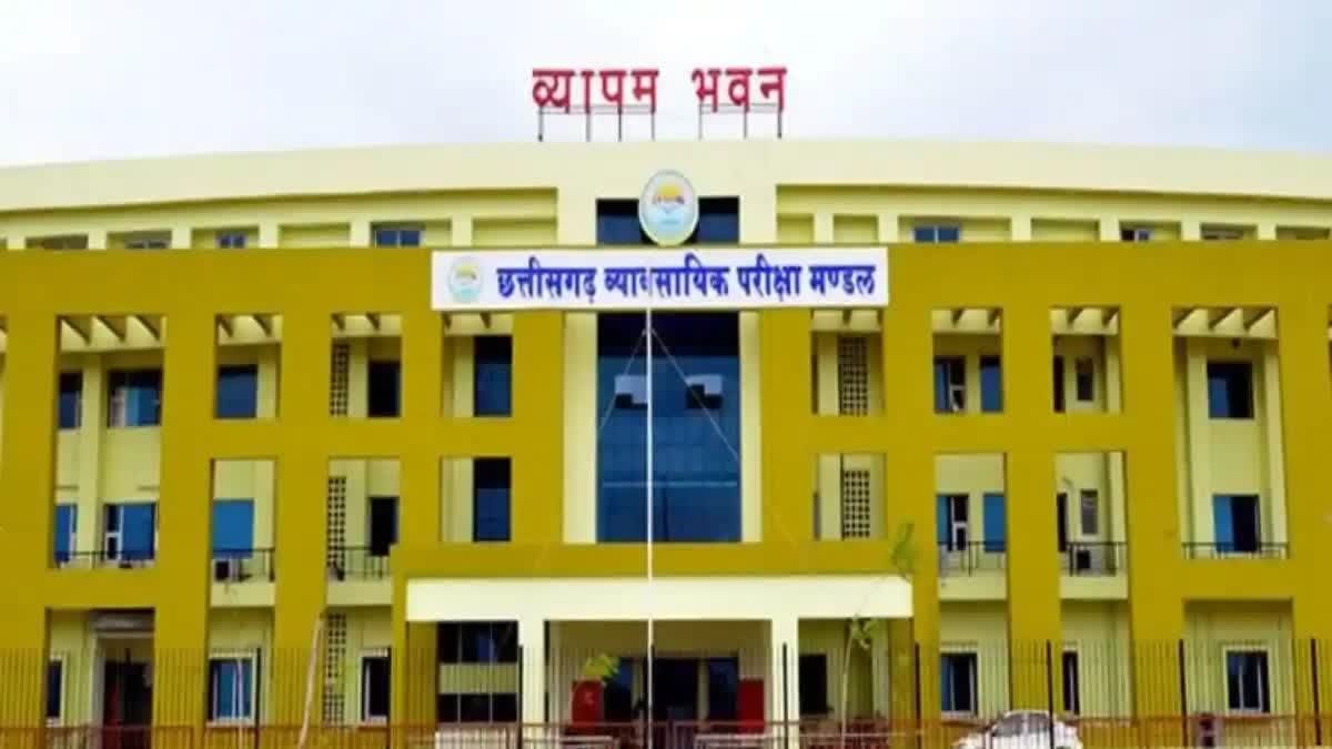 CG : प्री-D.El.Ed और प्री B.Ed परीक्षाओं का एडमिट कार्ड जारी, एग्जाम इस दिन