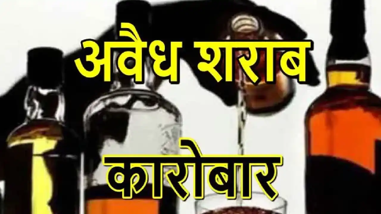 सरायपाली घंटेश्वरी मंदिर के पीछे पुलिस ने 15 लीटर महुआ शराब ... - CG Sandesh