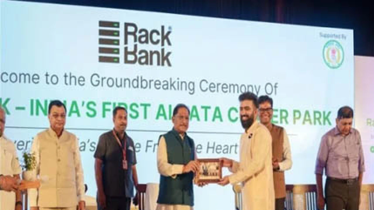 CG : नवा रायपुर में देश का पहला आर्टिफिशियल इंटेलिजेंस ज़ोन,... - CG Sandesh