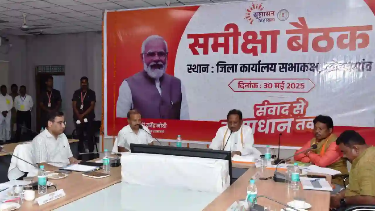 CG : जनसुविधाओं का ध्यान, समस्याओं का तत्परता से समाधान और ग... - CG Sandesh