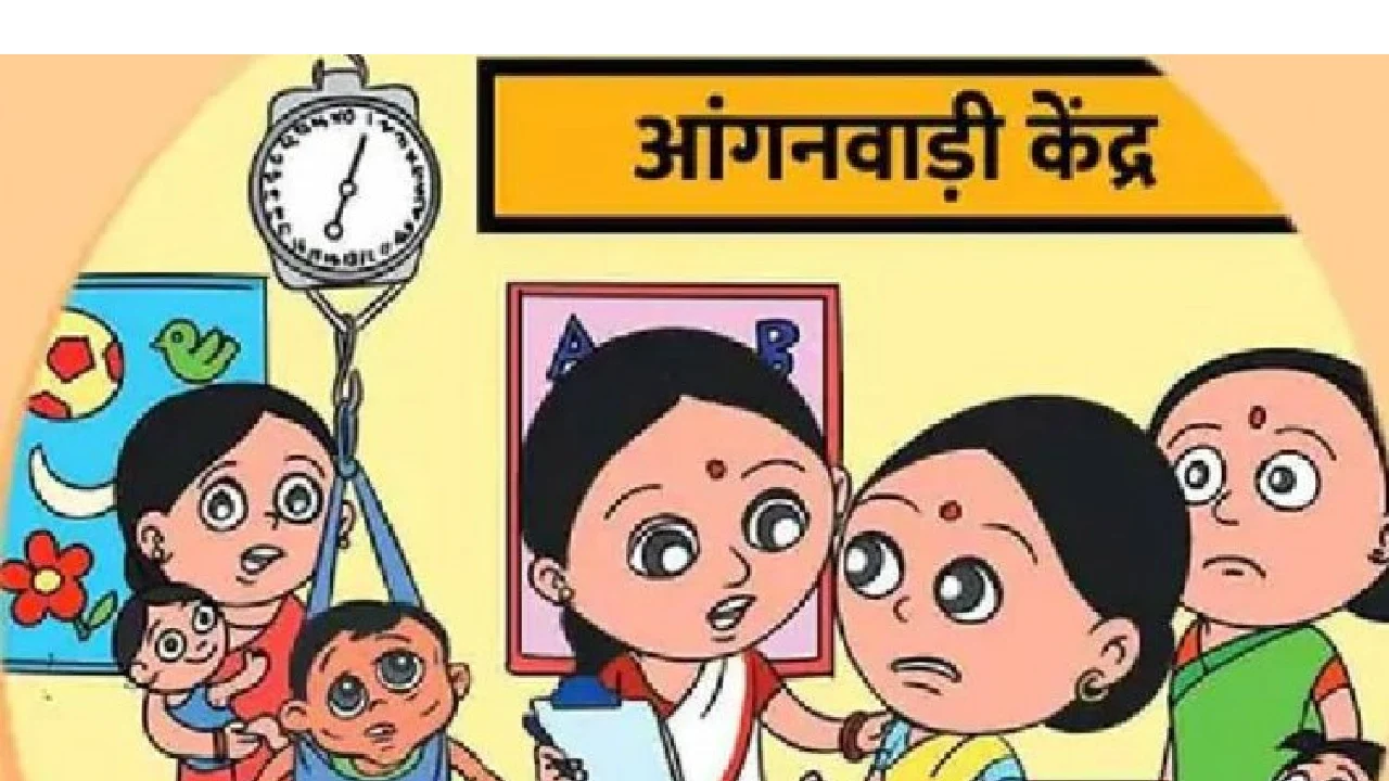 CG : आंगनबाड़ी में सहायिका के पद पर निकली भर्ती, आवेदन 6 जून ... - CG Sandesh