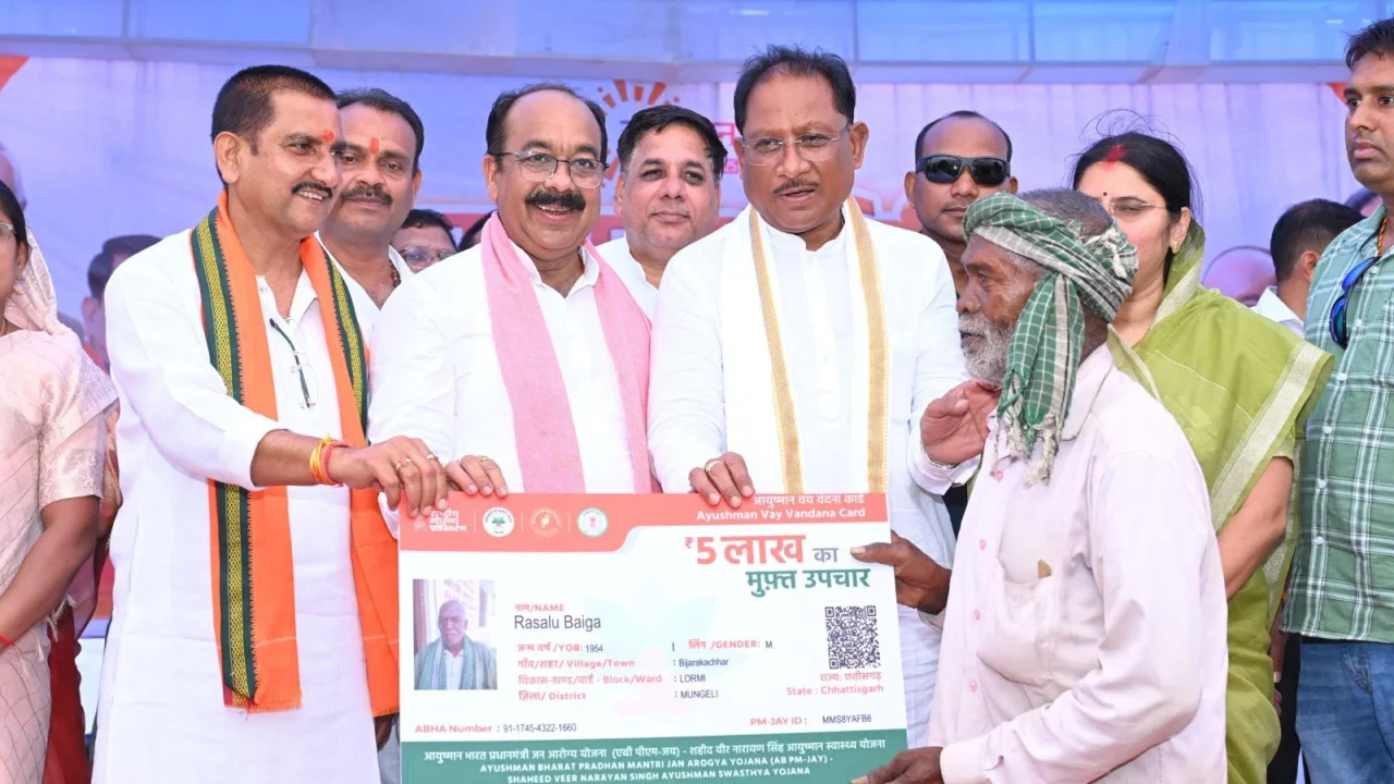 CG : पीएम आयुष्मान वय-वंदना कार्ड बनाने में छत्तीसगढ़ देश मे... - CG Sandesh