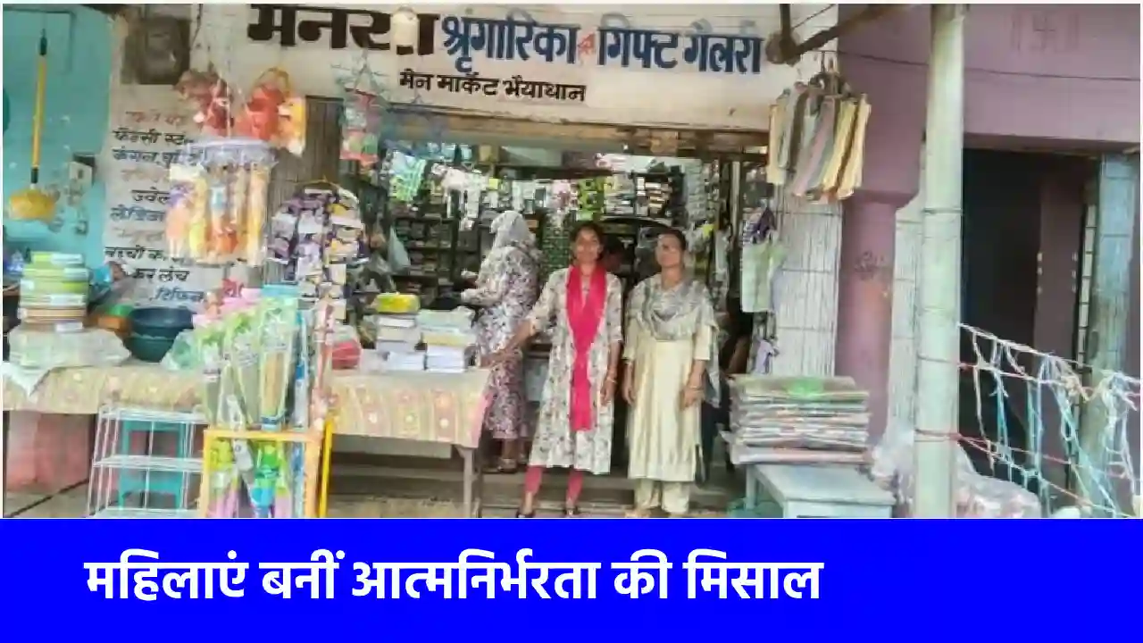CG: बिहान योजना से बदली पासल गांव की तस्वीर, महिलाएं बनीं आत... - CG Sandesh