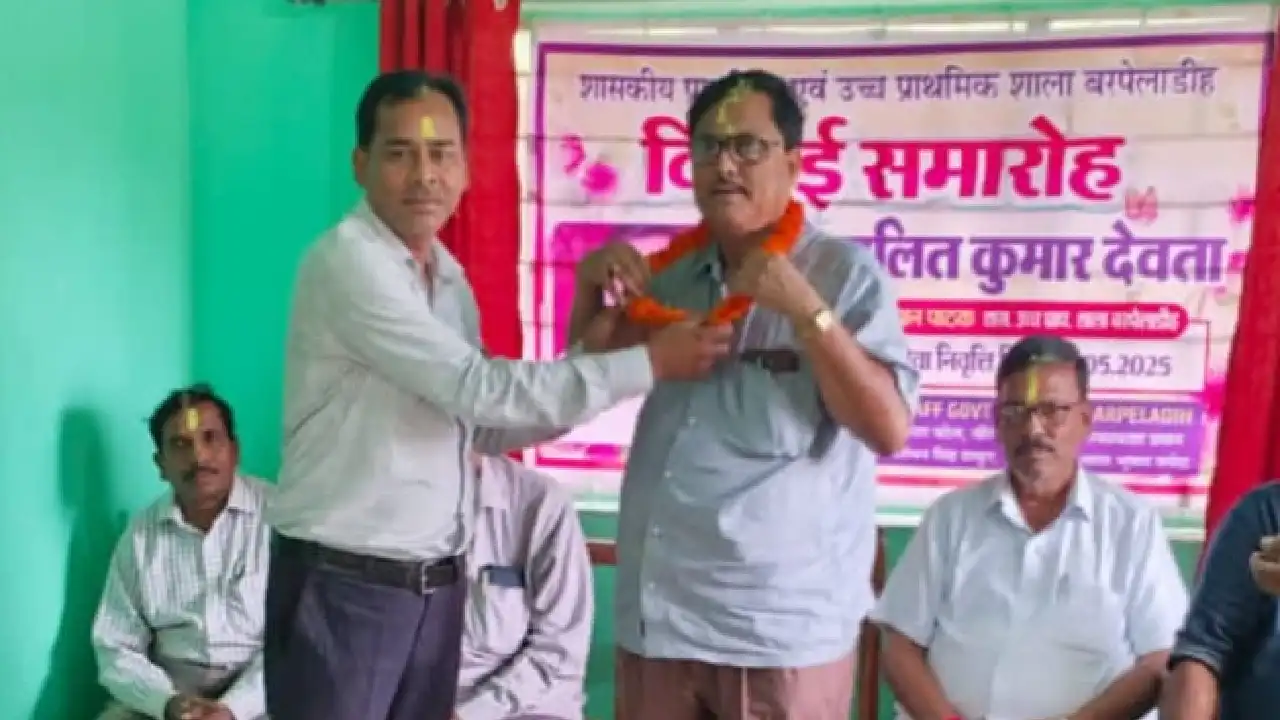 बसना : शिक्षकीय जीवन से सेवानिवृत्ति होने पर प्रधान पाठक ललि... - CG Sandesh