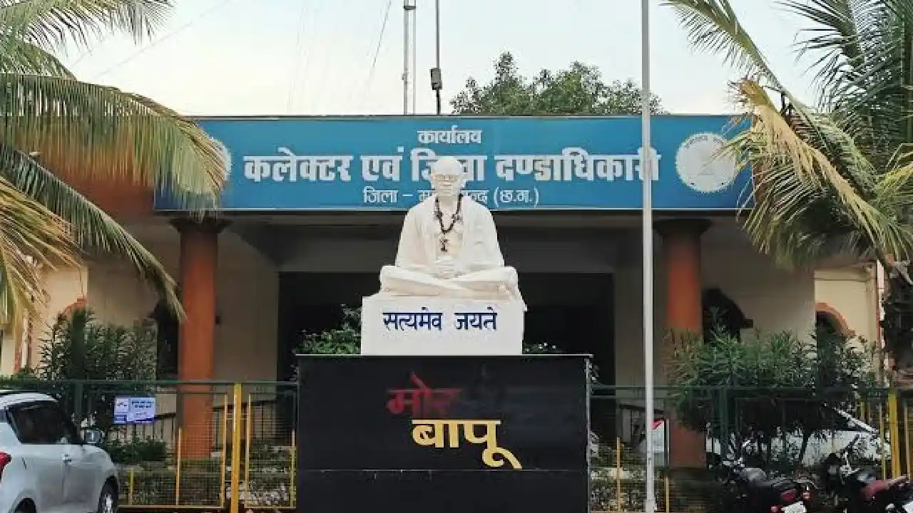 महासमुंद सीईओ जिपं पर दागी सचिवो को संरक्षण देने का आरोप, कल... - CG Sandesh