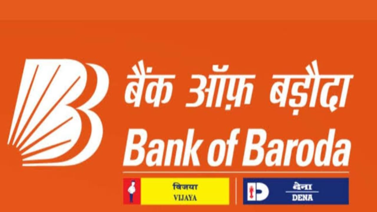 घर बैठे पाएं ₹5 लाख तक का लोन – Bank of Baroda दे रहा है सुन... - CG Sandesh