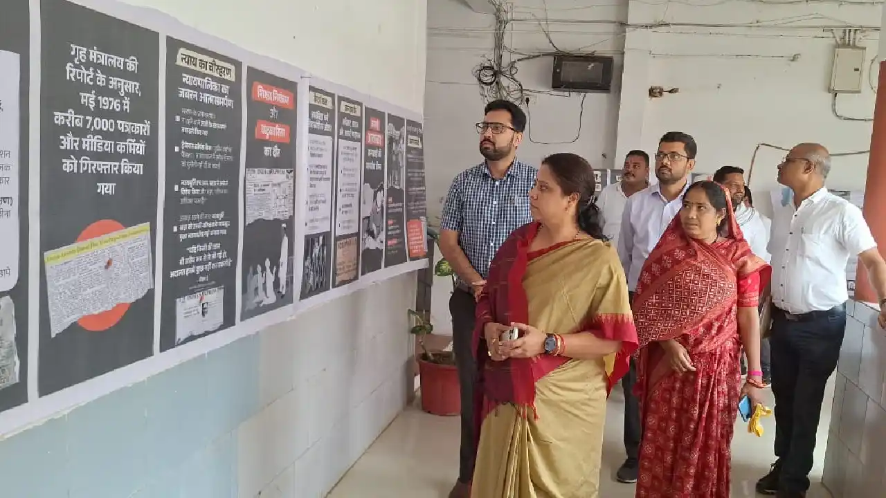महासमुंद : आपातकाल  की 50वीं वर्षगांठ पर छायाचित्र प्रदर्शनी... - CG Sandesh