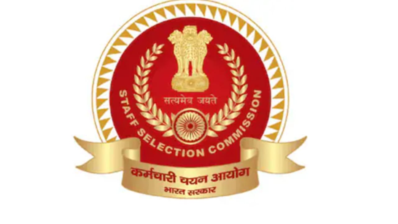 SSC MTS भर्ती 2025: 10वीं पास उम्मीदवारों के लिए सरकारी नौकर... - CG Sandesh
