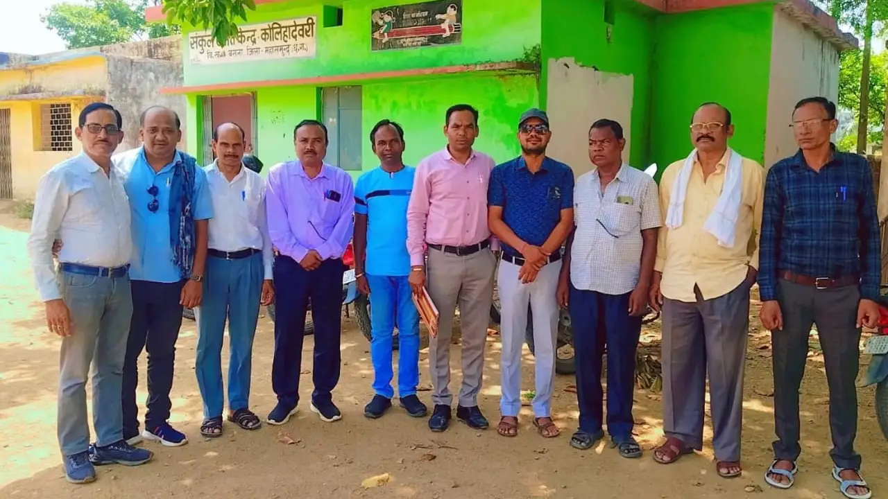  बसना : संकुल केन्द्र कोलिहादेवरी में प्रधानपाठकों के साथ सत... - CG Sandesh