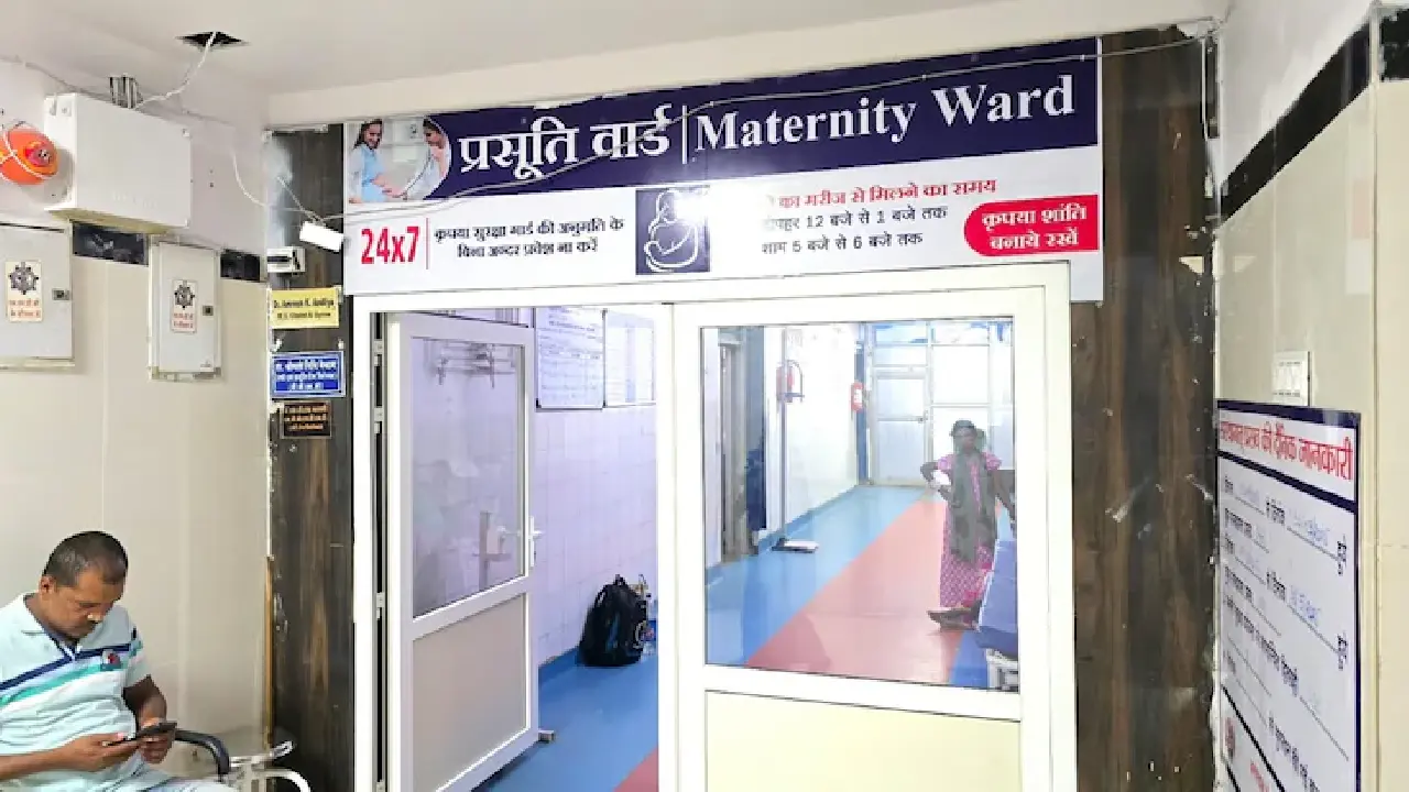 CG : अस्पताल के टॉयलेट में 13 साल की छात्रा ने दिया नवजात को... - CG Sandesh