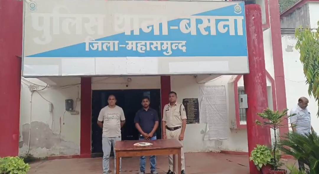 बसना : बैंक कर्मचारी से 48 हजार की लूटपाट करने वाला आरोपी गि... - CG Sandesh