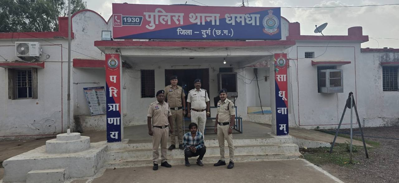 CG : पति - पत्नी के झगड़े को शांत कराने गए पिता की हत्या, आरोपी बेटा गिरफ्तार