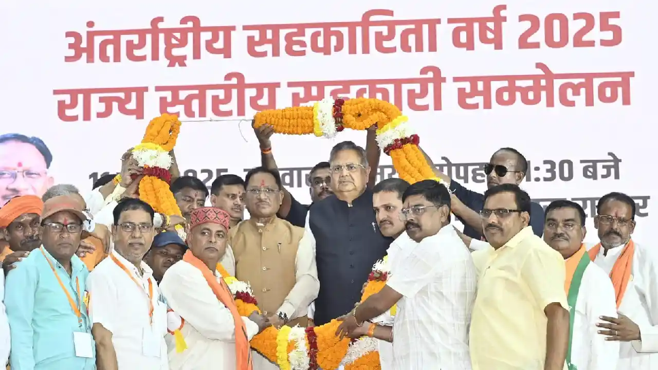 CG : मुख्यमंत्री ने अपेक्स बैंक की नई शाखा का किया वर्चुअल श... - CG Sandesh